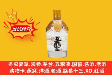 湘潭回收老董酒